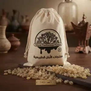 Organic Hojari Frankincense 1kg bag