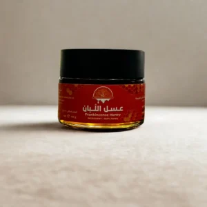 Jar of premium Natural Omani Frankincense Flower Honey, pure and raw honey from Dhofar