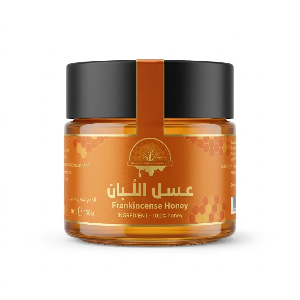 Natural Omani Frankincense Flower Honey 2 frankincense flower honey 150g jar.