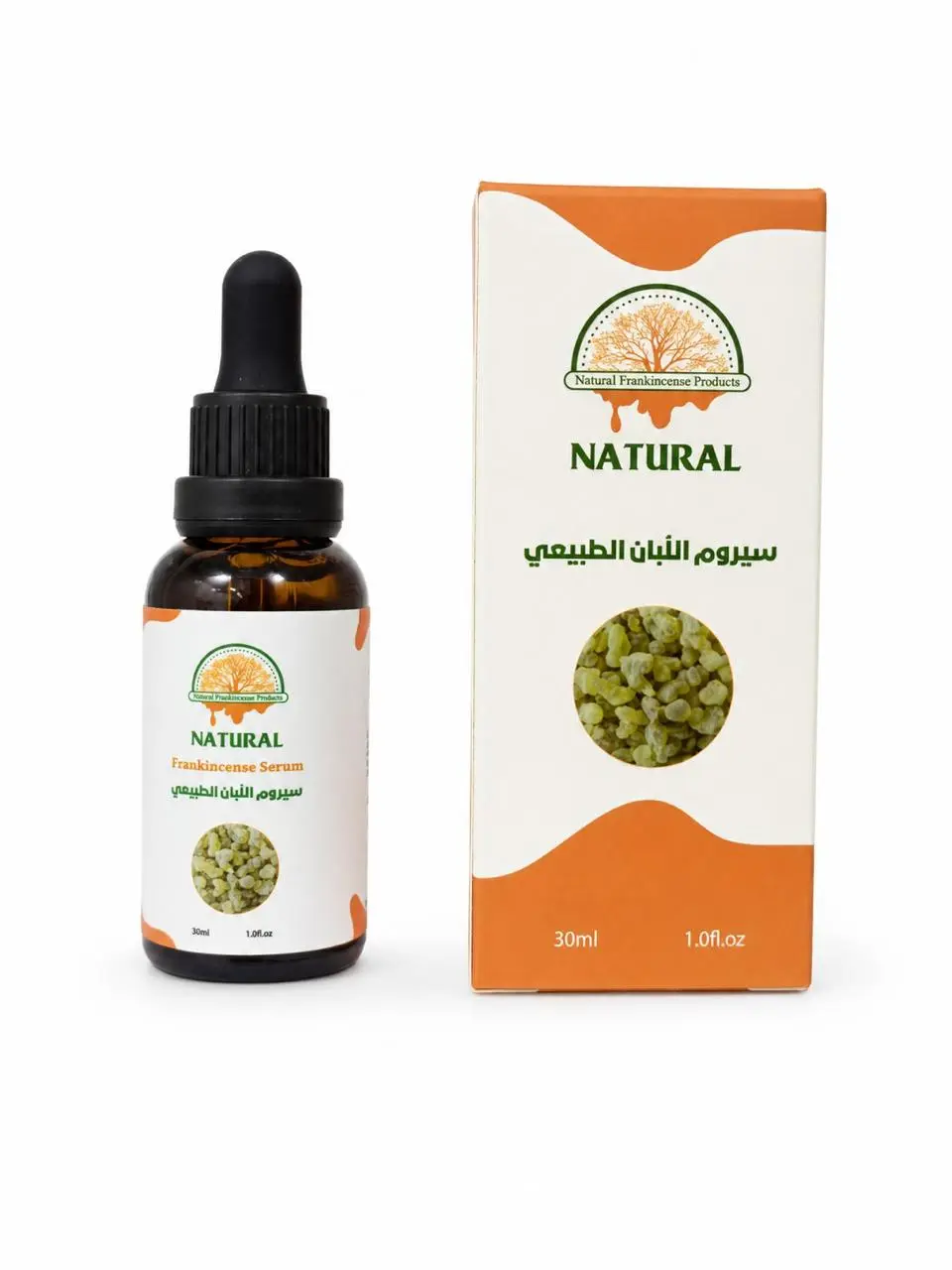 Frankincense Face Serum 1 Frankincense Face Serum